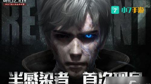 明日之后半感染者职业