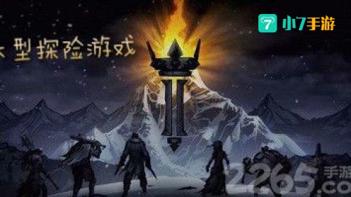 大型冒险游戏