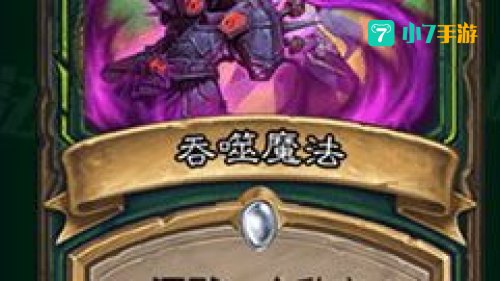 炉石流放是什么意思
