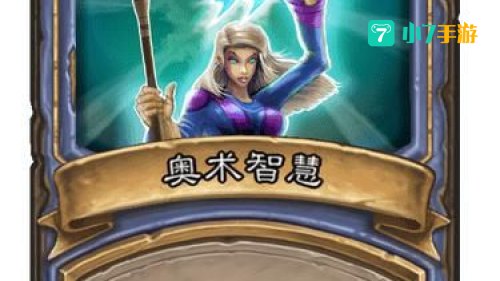 炉石流放是什么意思