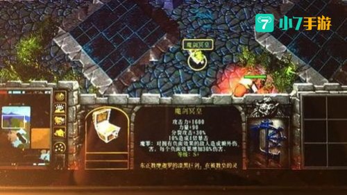 西方世界的劫难4
