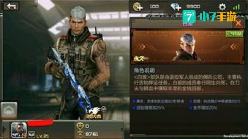 cf王者