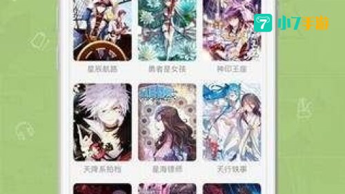 免费观看漫画软件无广告