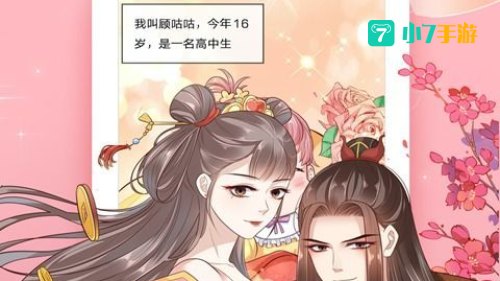 免费观看漫画软件无广告