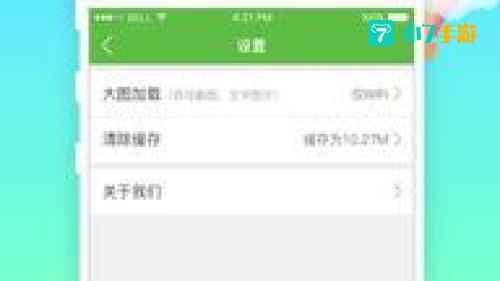 4399游戏盒.戏盒下载
