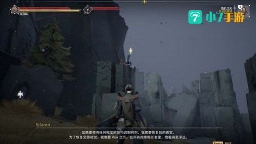 卑鄙小人 任务