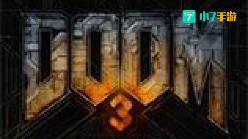 doom3攻略