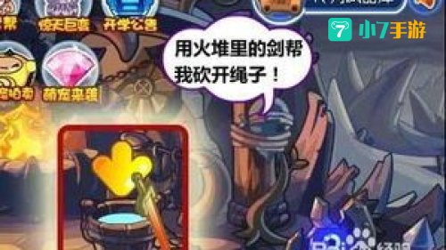 洛克王国木灵石怎么得