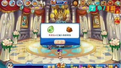 洛克王国木灵石怎么得