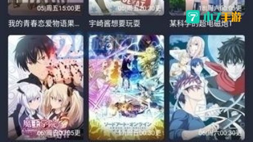 樱花动漫官方入门：萌动青春，探索奇幻世界