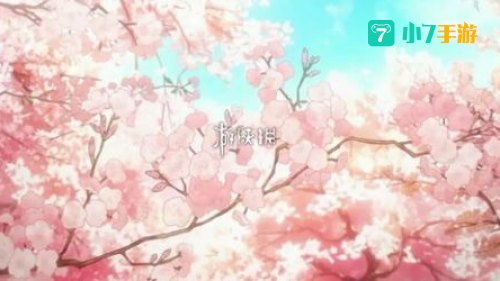 樱花动漫官方入门