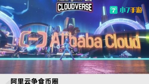 触手币