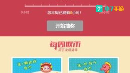 触手币
