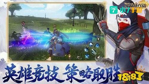 游戏在武侠世界里
