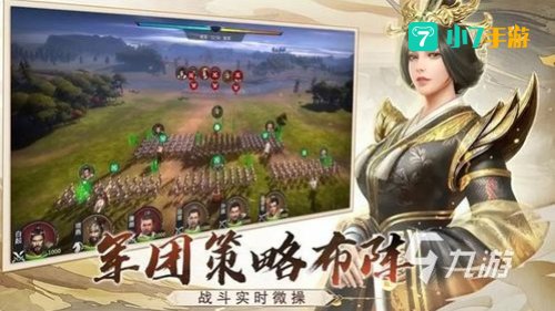 国战游戏排行榜