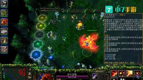 dota6.83改动