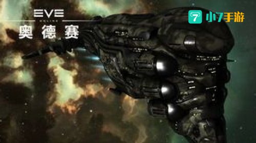 eve online