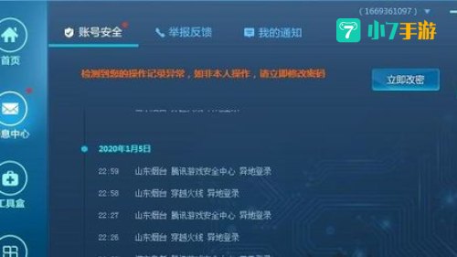cf解封申诉