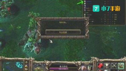dota踢人命令