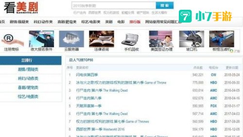 免费的网站观看