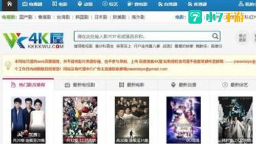 免费的网站观看
