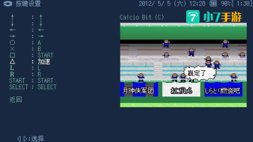 gba下载