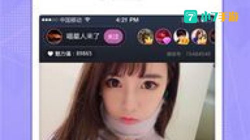 望月直播app直播下载