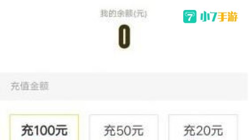 点券充值