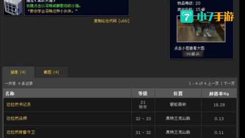 黑纹灰猫