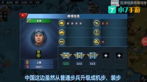 世界征服者2征服模式