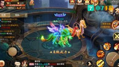 好玩的手游修仙游戏