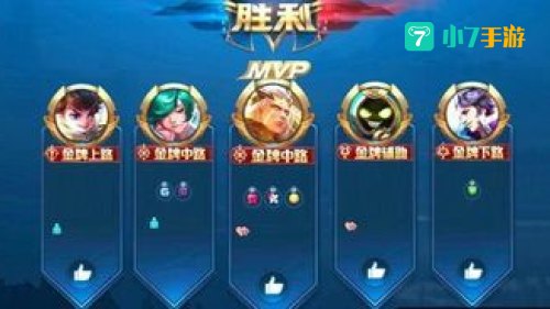 五五开黑节不掉星规则