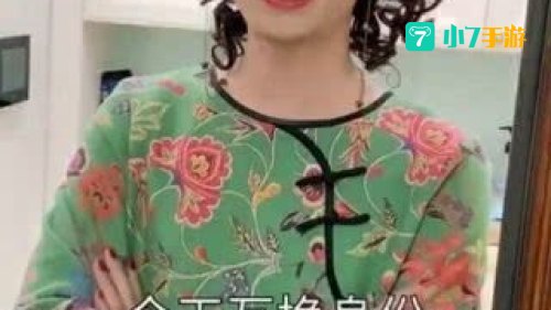 卷妈妈