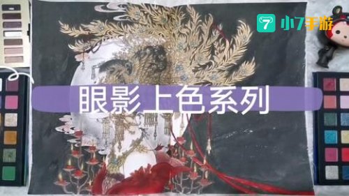 寻影思梦