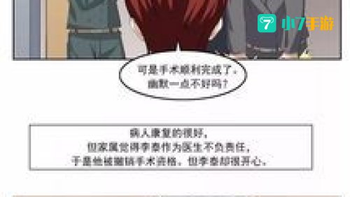 污污免费的而且看全部