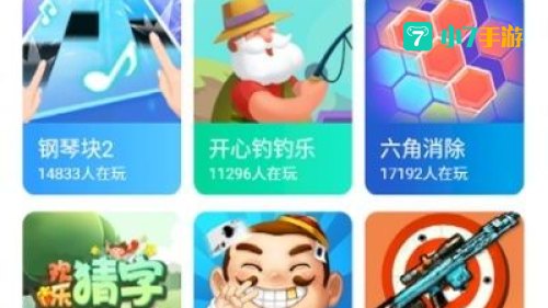 kk小游戏