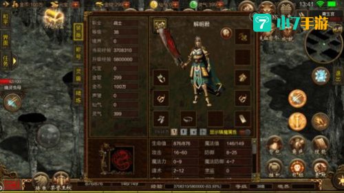 元神游戏
