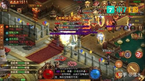 元神游戏