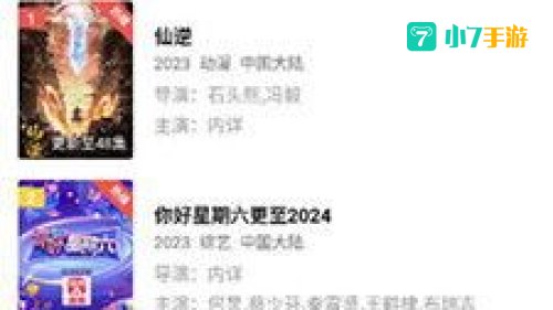 看片神器推荐一个