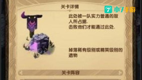 剑与远征破碎之墟：破碎之墟攻略：探险秘境，解锁宝藏之旅